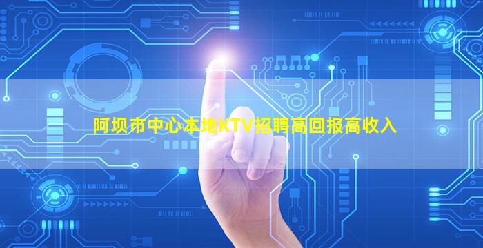 孝感夜总会招聘